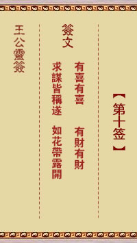 有喜有喜、有财有财