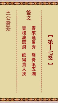 春来逢景秀、登舟汛五湖