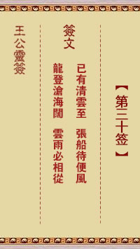 已有清云至、张船待便风