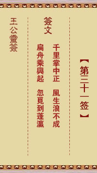 千里掌中正、风生浪不成