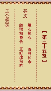 烦心烦心、直到如今