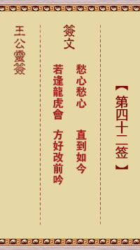 愁心愁心、直到如今