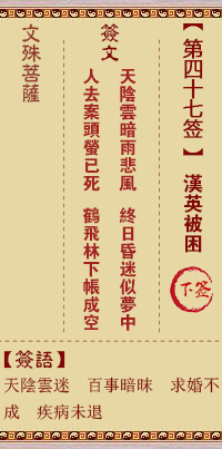 汉英被困