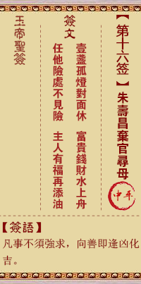弃官寻亲