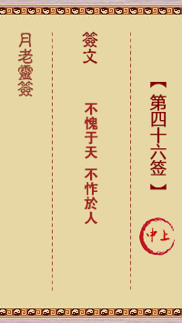 中上