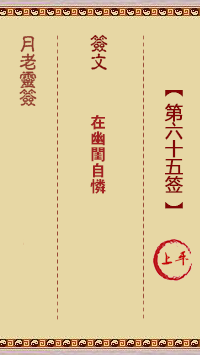 闺中待缘