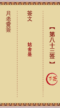 断然放弃