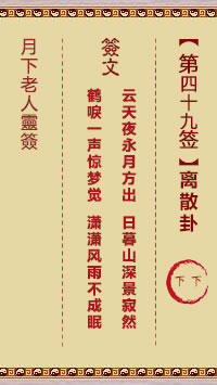 离散卦