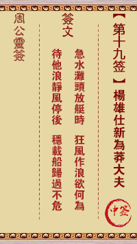 杨雄仕新为莽大夫